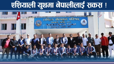 नेपालका ८ खेलाडी एशियाली युथमा, शक्ति संर्घषले छैन तयारी