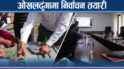 कर्मचारी तालिमदेखि सामग्री व्यवस्थापनसम्म पूर्ण तयारी