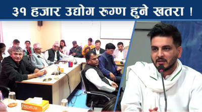 डिजेल मूल्यवृद्धिले थलियो निर्माण क्षेत्र, ३७ अर्ब रुपैयाँ घाटामा सरकार !