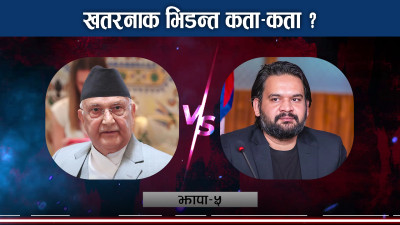 बन्ला टर्निङ प्वाइन्ट ? ओलीदेखि प्रचण्डसम्म कठोर परीक्षामा !