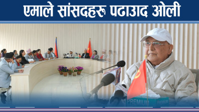 आफ्नै पार्टीका नेताहरु पनि आक्रामक, प्रतिवेदनप्रति असन्तुष्ट