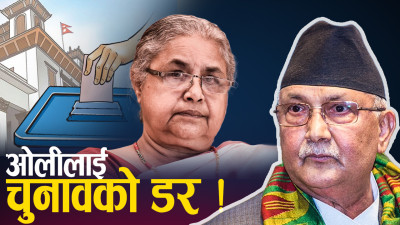 संसद पुनःस्थापनाका लागि देशभर आन्दोलन चर्काउँदै ओली