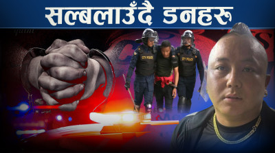 जब ठमेलमा चल्यो प्रहरीको ‘सेफ्टी अपरेसन’