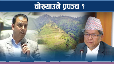 अख्तियारको निश्पक्षताः सुटुक्क बयान