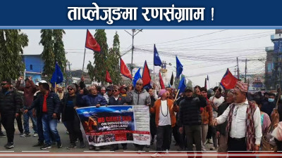 झन जटिल बन्दै नो केबलकार प्रदर्शन, आइतवारदेखि निषेधाज्ञा