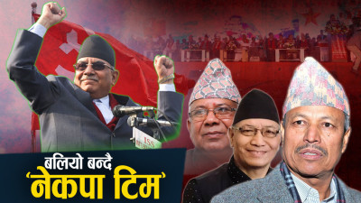 निरन्तर पार्टी एकीकरण अभियानमा प्रचण्ड, एकतामा आए १२ दल