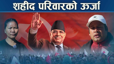 शहरमा हराएका प्रचण्डलाई शहीद परिवारले रुवाए