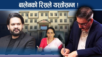 पालिकाहरु प्रमुख प्रशासकीय अधिकृतविहिन, सरकारको नियतमा शंका !
