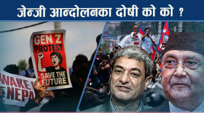 राज्यको सूचना संयन्त्र र गोपनियतामा प्रश्न