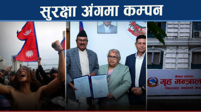 न्यायको ढोका खुल्ला कि सुरक्षा अंगभित्र विद्रोह ?