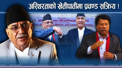 प्रचण्डको भित्री योजना यस्तोसम्म ! के गर्लान् ओली–देउवा ?