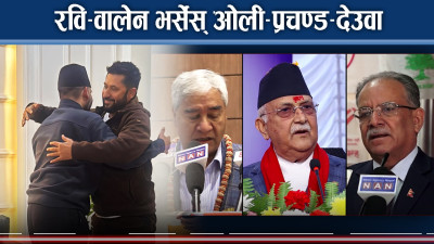 ओली गरम–देउवा नरम, प्रचण्डको दुईतर्फी तीर, जेनजी ह्याप्पी !