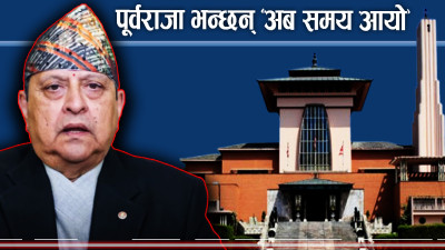 ज्ञानेन्द्र शाहमा फेरि शासक बन्ने हुटहुटी, यसकारण देखाए सक्रियता