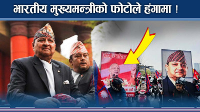 दरबार छोडेपछि पहिलोपटक पूर्वराजा प्रफुल्लित