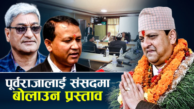कसैलाई नछाड्ने गृहमन्त्रीको चेतावनी, ओलीले उक्साएको सांसदको आरोप