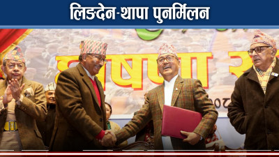 निर्वाचनको सम्मुखमा राजावादीहरुको ध्रुवीकरण