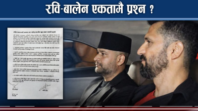 रवि–बालेन गठजोडः मुलुकलाई ठोस निकास दिन नसक्ने पपुलिस्ट जमघट !