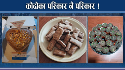 कोदोका परिकार खानेको भीड, रैथाने बाली–ज्यानलाई फाइदा !