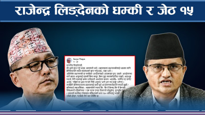 प्रधानमन्त्रीमाथि राजावादी खनिएपछि एमालेले छोड्यो प्रत्याक्रमण ‘मिसाइल’