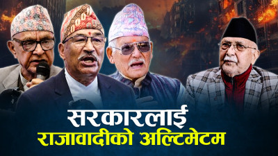 सामूहिक गिरफ्तारी दिने घोषणादेखि आगो बाल्ने चेतावनीसम्म