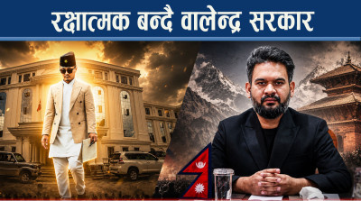 किन कमजोर बन्दैछ सरकार, कहाँ चुके वालेन्द्र ?