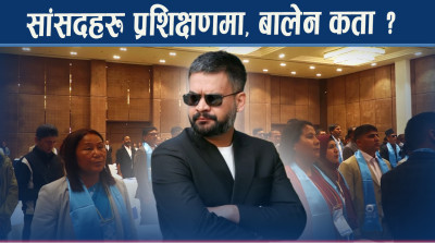 सांसद प्रशिक्षणमा जुट्यो रास्वपा, रवि र बालेन नै बेपत्ता