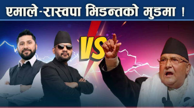 रास्वपा–एमाले किचलो, तातिदै सामाजिक सञ्जाल