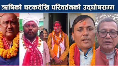 रौतहट ४ को प्रतिष्पर्धा, ह्याटिक गर्ने दाउमा कांग्रेस उम्मेदवार, बाधक को को ?