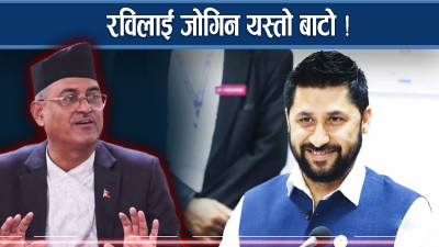 रविलाई ठगी कसुर, मिलापत्रबाट सल्टिने !