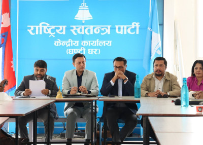 रास्वपाको राष्ट्रिय अधिवेशन आगामी फागुनमा गर्ने निर्णय