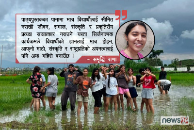 रोपाइँ : माटोको मिठो स्पर्श