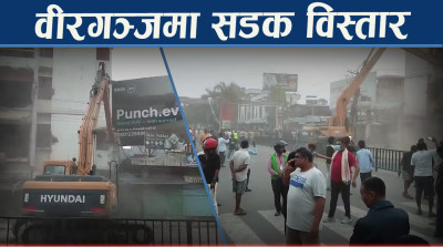 वीरगञ्जमा अतिक्रमित सडकमा बल्ल चल्यो डोजर, अगुवाहरुले गरे स्वागत