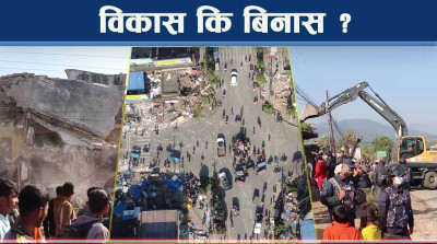 सडक विस्तार कार्यमा सर्वोच्च बाधक, राजनीतिकर्मी हावी