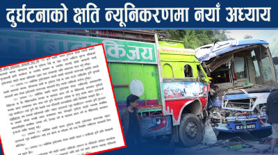 सडक दुर्घटनापछि के गर्ने, के नगर्ने? नयाँ कानूनको मस्यौदाले देखाएका ६ बाटाहरु..