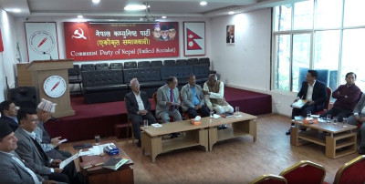 गणतन्त्रवादीलाई १५ गतेको जनप्रदर्शनमा उपस्थित हुन आह्वान