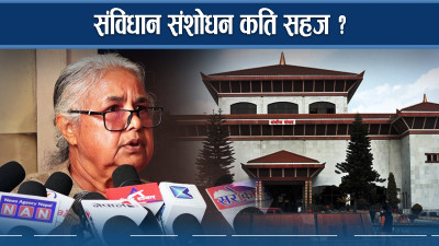 पूर्वप्रधानन्यायाधीश शुशिला कार्की भन्छिनः संविधान संशोधनको बेला भएको छैन