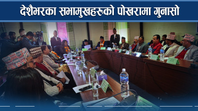 संघीयता कार्यान्वयनमा ढिलाई, देशभरका सभामुख उपसभामुख चिन्तित