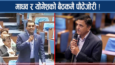 एमालेको ‘हिंसा नीति’ले मच्चायो रडाको, बैठकमै कुटाकुटको अवस्था !