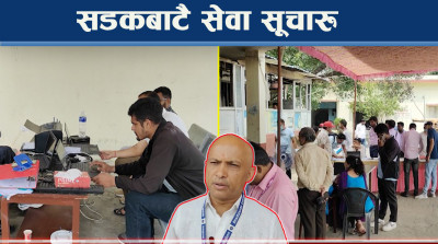 खरानी खोस्रिएर शुरु गरियो अत्यावश्यक सेवा