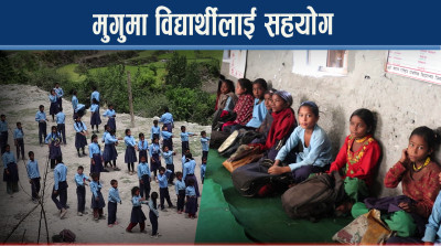 विदेशी संस्थाको सहयोगले सुधार हुँदै दैनिकी