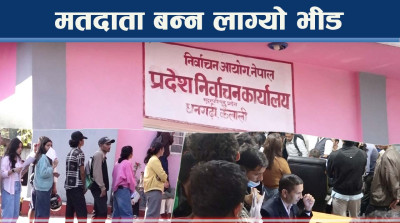 निर्वाचन कार्यालयमा थेग्नै नसकिने भीड, मतदाता बन्न युवामा उत्साह