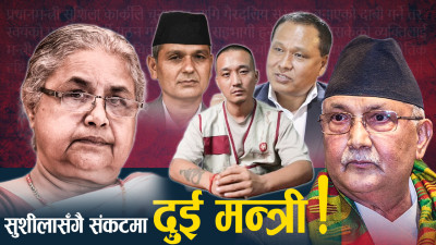 घेराबन्दीमा ओमप्रकाश, कुलमानमाथि नैतिक प्रश्न