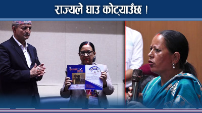 टीआरसीमा पीडितको अपेक्षाः ओली–प्रचण्ड र देउवाको भेटमा के कुरा भयो ?