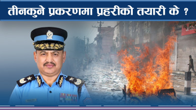 लञ्च मिटिङदेखि ओलीसम्मः दुर्गा प्रसाई मुख्य अभियुक्त हुँदा रवीन्द्र र धवलमाथि के छ आरोप ?