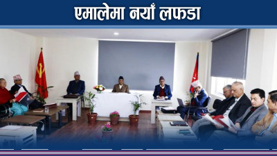 आन्दोलनसँगै एमालेको निर्वाचन तयारी