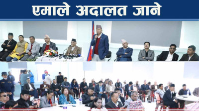 चुनाव हुन नदिने र सडक आन्दोलन चर्काउने एमाले अडान