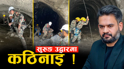 प्रधानमन्त्री भन्छन्– ढिलाइ भएकोमा विचलित छैनौँ, पारहाउससम्म खोज्न सुझाव