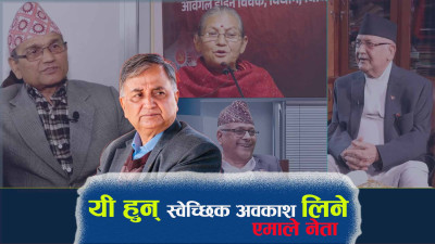 नेतृत्वका लागि रस्साकसी चल्दा केही देखिए त्यागी नेता, युवाका लागि क्लस्टर