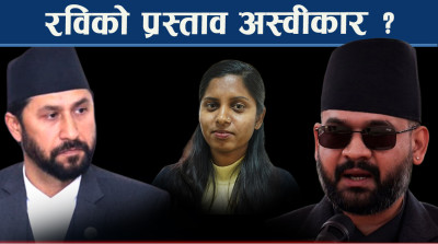 उपसभामुखमा राप्रपाले पोख्यो आक्रोशः वालेन हाबी हुँदा रविको वचनले गरेन काम !