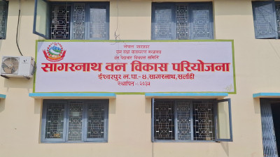 परियोजनाका चौकीदारको टाउको झाडीमा फेला